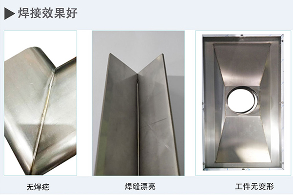 激光焊接機多少錢一臺？